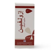 شراب إيزولفين