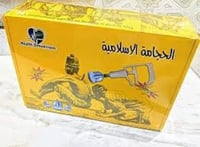 الحجامه الاسلاميه | 12 كوب