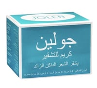 كريم جولين لتقشير الشعر 28 جرام