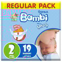 بامبى مقاس 2 عدد 19 قطعة