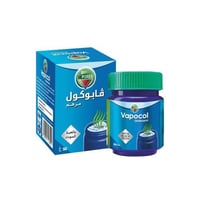 فابوكول مرهم بالحبة السوداء 50 جرام