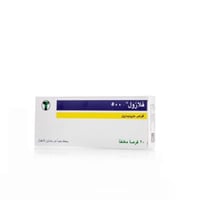 فلازول 500 مجم اقراص