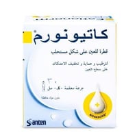 كاتينورم قطرة للعين 30 حبة