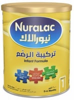 حليب اطفال نيورالاك رقم 1 - 400 جم