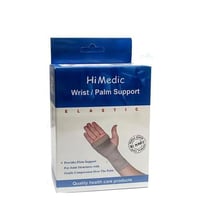 داعم المعصم من هاي ميديك L