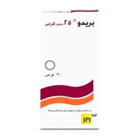 بريدو 25 ملغ اقراص
