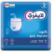 لايفرى كلوت مضغوط رقيق وسط - 10 قطعة