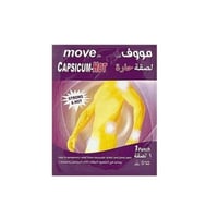 لصقة موف حارة للألام الظهر