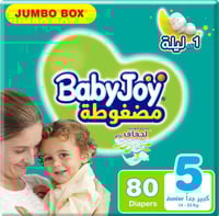 حفاضات بيبي جوي مقاس 5 عدد 80 قطعة بوكس جامبو