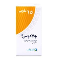 جلادوس 15 ملغ اقراص