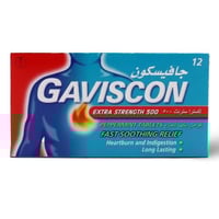 جافيسكون اكسترا 12 قرص