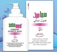 سيباميد غسول نسائي 200 مل