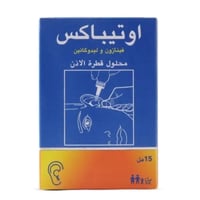 اوتيباكس، نقط، لألم والتهاب الأذن - 15 مل