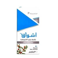 أشواق اشوغاندا 300 مجم 50 كبسولة