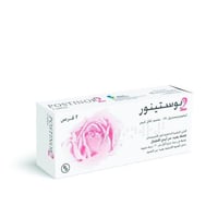 بوستينور 0.75 مجم - 2 قرص - حبوب منع الحمل الطارئة