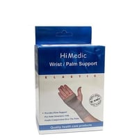 داعم المعصم من هاي ميديك M