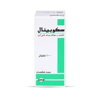 سكوبينال 100 مل شراب