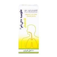 شراب فلوميد للأطفال