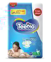 حفاضات تيمو رقم 2 عبوة 42 قطعة