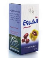 زيت الخروع الطبيعي 125 مل