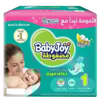 حفاضات بيبي جوي بوكس جامبو مقاس 1 عدد 136 قطعة