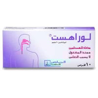 لوراهيست اقراص