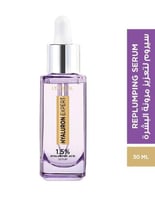 لوريال هيالورون إكسبرت سيروم 30 مل