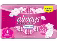 اولويز الترا بشرة حساسة كبير بالأجنحة 16 قطعة