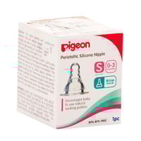 بيجون - حلمة رضاعة سيلكون عدد 1 قطعة صغير