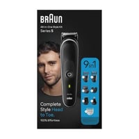 براون 9 في 1 مجموعه الحلاقة المتعددة كيت 5 ام جي ك...