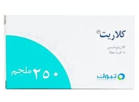 كلاريت 250 مجم 14 قرص