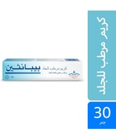 بيبانثين كريم المرطب، يرطب الجلد الجاف 30 جم