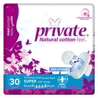 فوط صحية برايفت حفايظ ماكسي حجم سوبر بالأجنحة 30 ق...