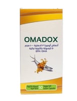 كبسولات أومادوكس 1000 مج أوميجا 3 - 50 كبسولة