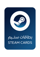 بطاقة ستيم سعودي 100 ريال