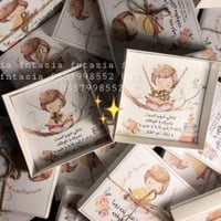 بوكس السلسال