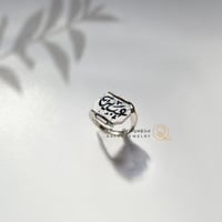 خاتم ملكي - أناقتك جزء من شخصيتك - رافال