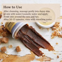 سكن فود - قناع الوجه بالسكر الأسود