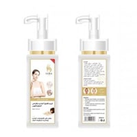 سارة بيوتي - كريم التفتيح الجسم المضاعف بالجلوتاثي...