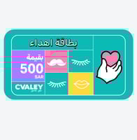 بطاقة اهداء بقيمة 500 ريال