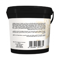 سيليا مقشر رغوي بالملح والسكر بالعطور الفرنسية