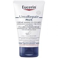 يوسيرين - كريم اليدين لإصلاح وترطيب البشرة