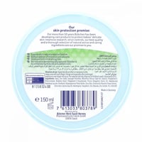 بوبشين - كريم واقي للبشرة الحساسة بأكسيد الزنك