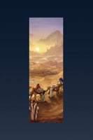 فاصل رَحَّالَة