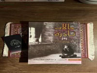 حالات نادره 4 - مستعمل