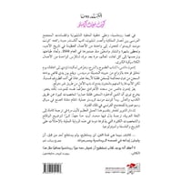 كونت مونت كريستو 1/3