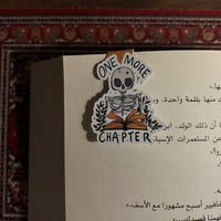 One more chapter- فاصل مغناطيسي
