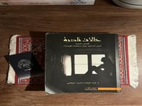 حالات نادره 1 - مستعمل