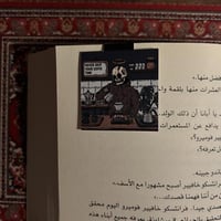 قهوة - فاصل مغناطيسي