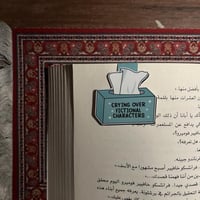 CRYING OVER FICTIONAL CHARACTERS -فاصل مغناطيسي